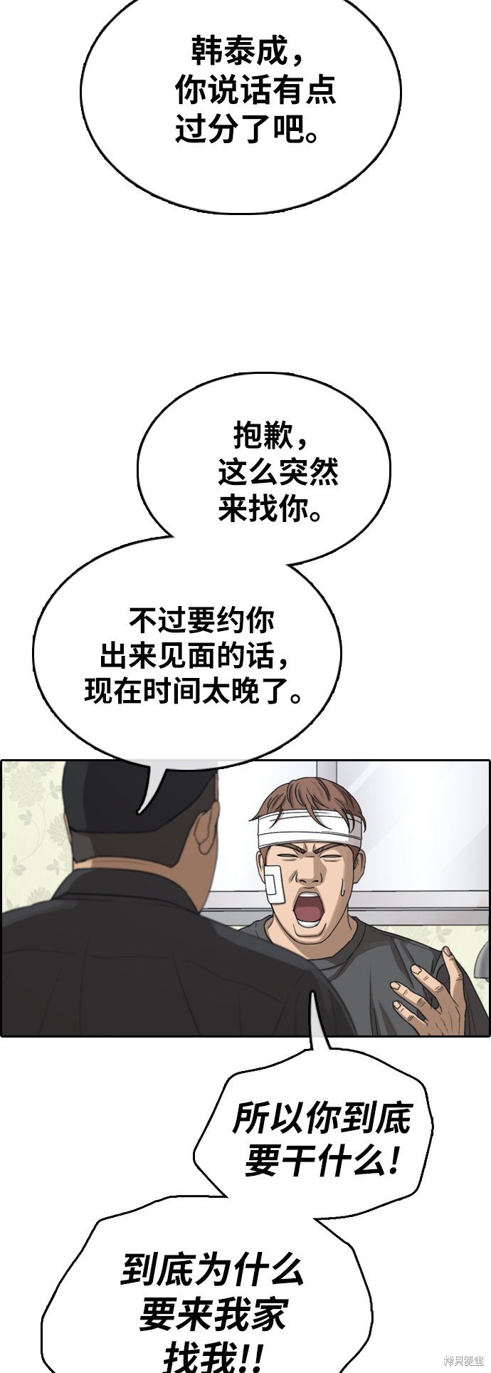 第381话