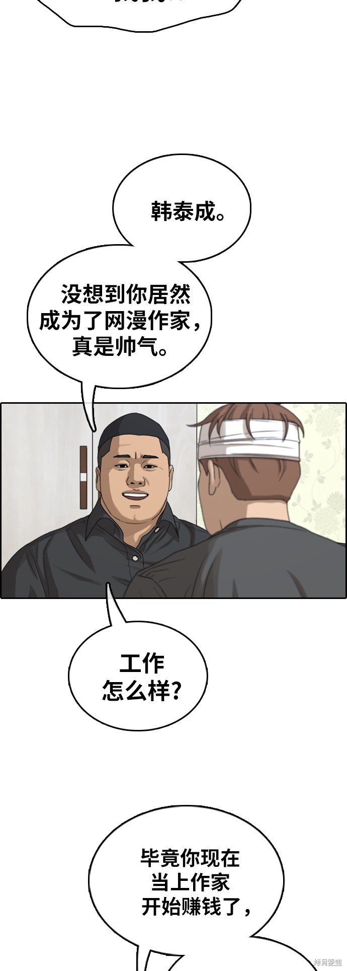 第381话