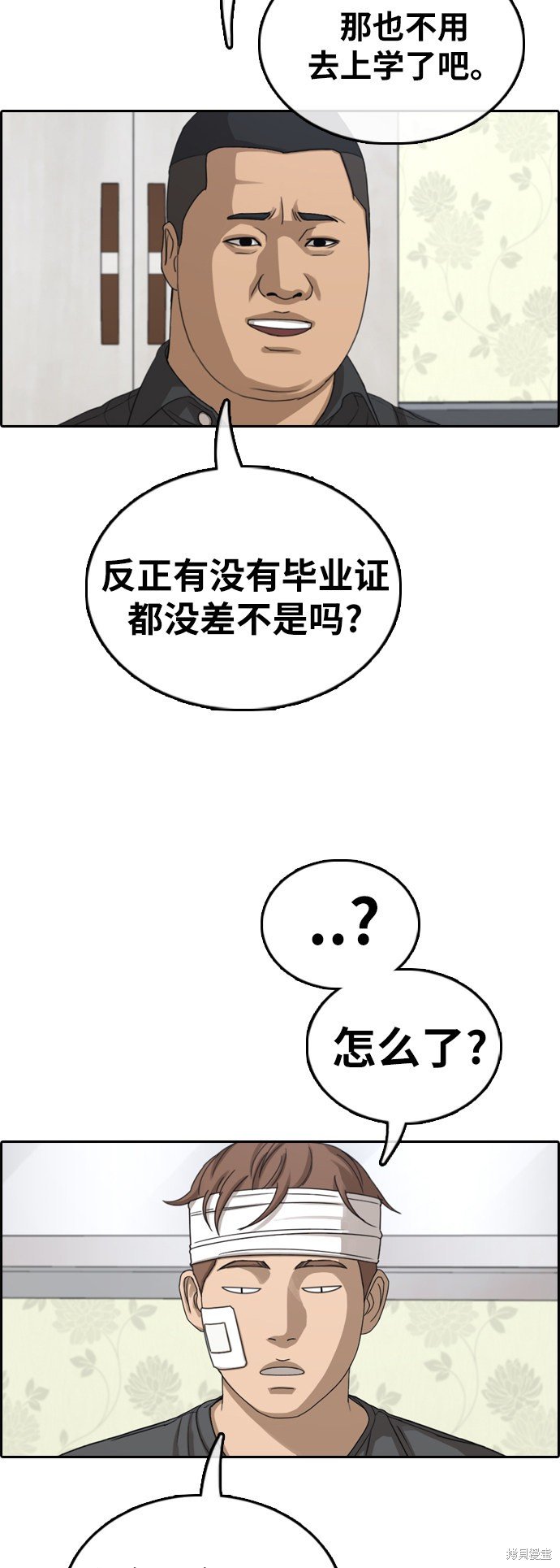 第381话