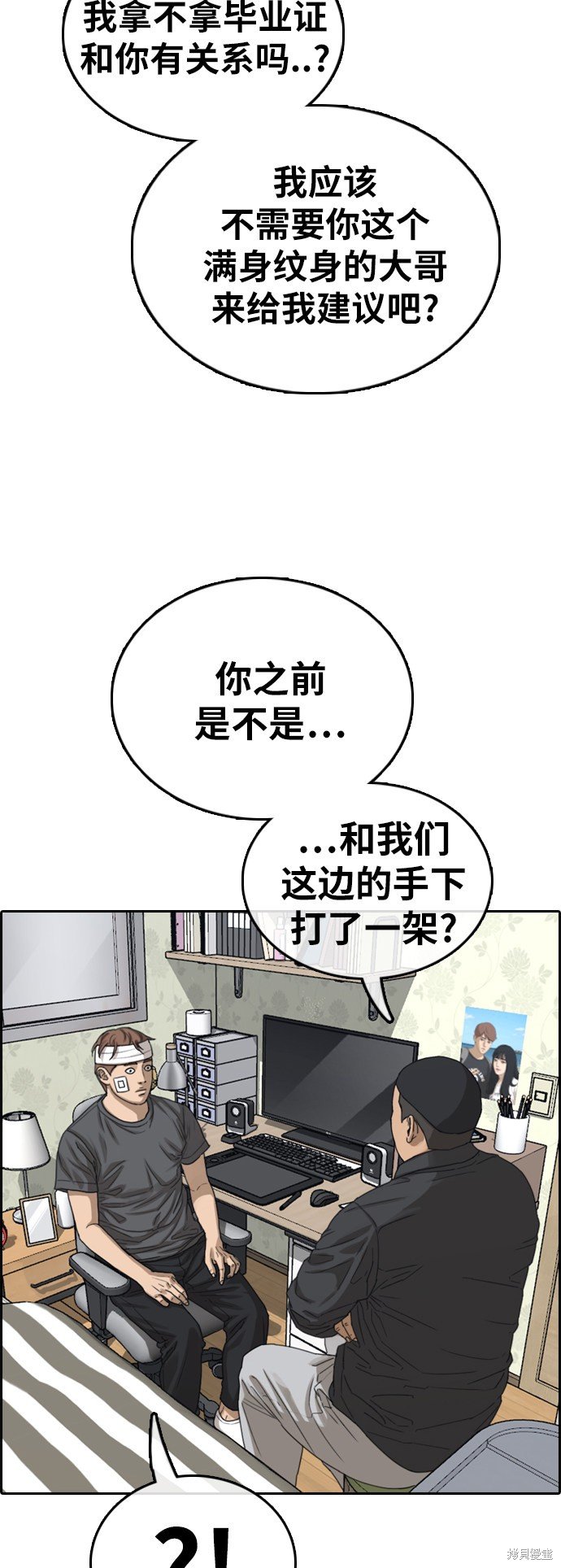 第381话