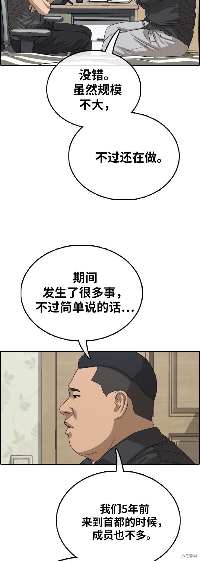 第381话