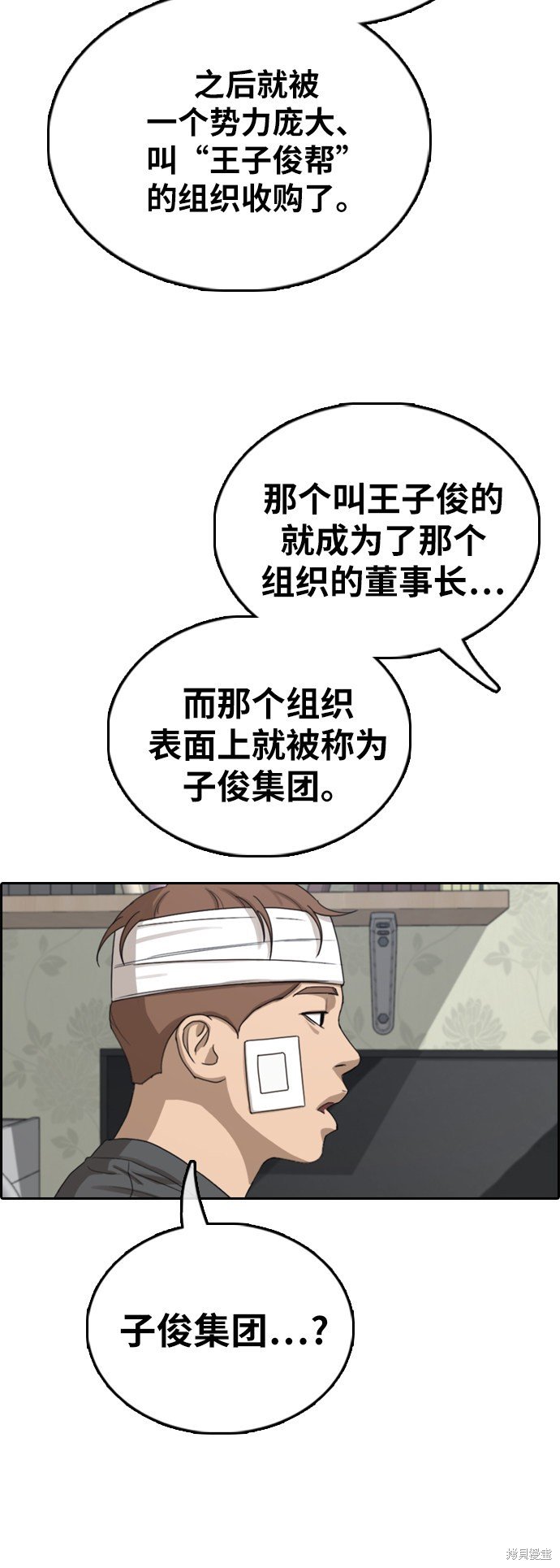 第381话