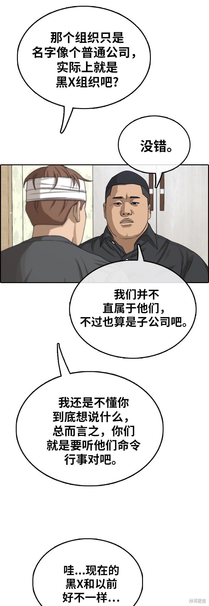 第381话