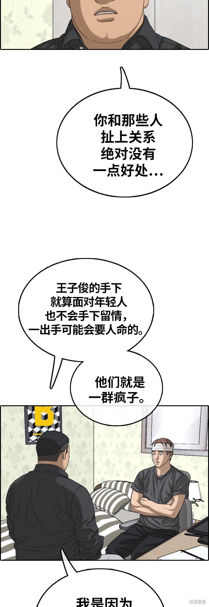 第381话