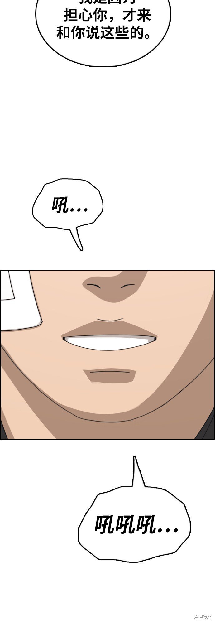 第381话