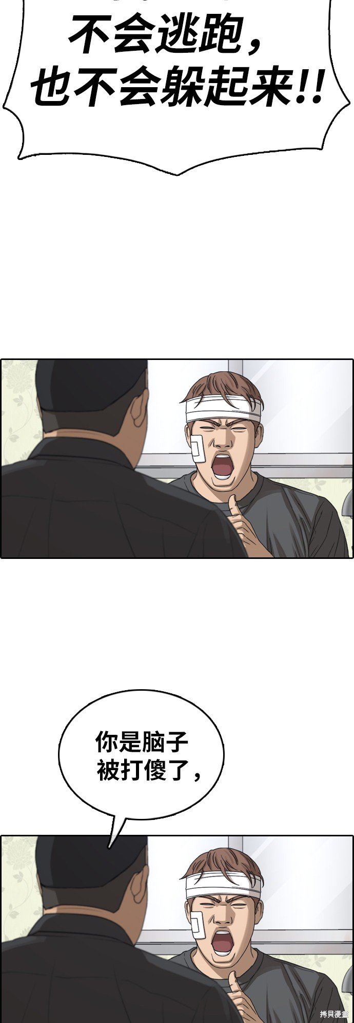第381话