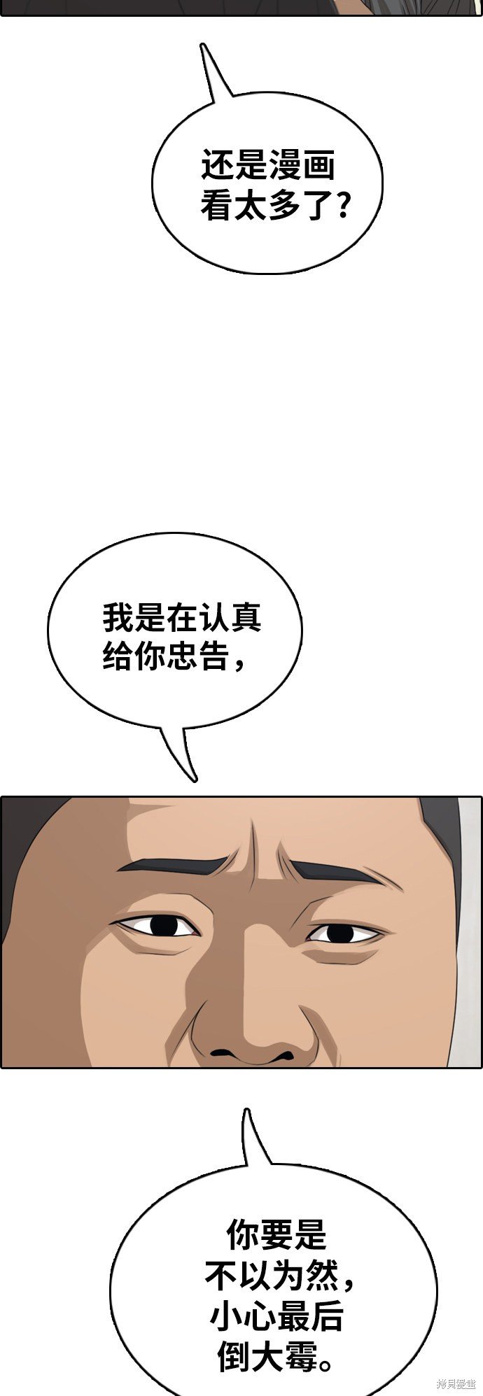 第381话