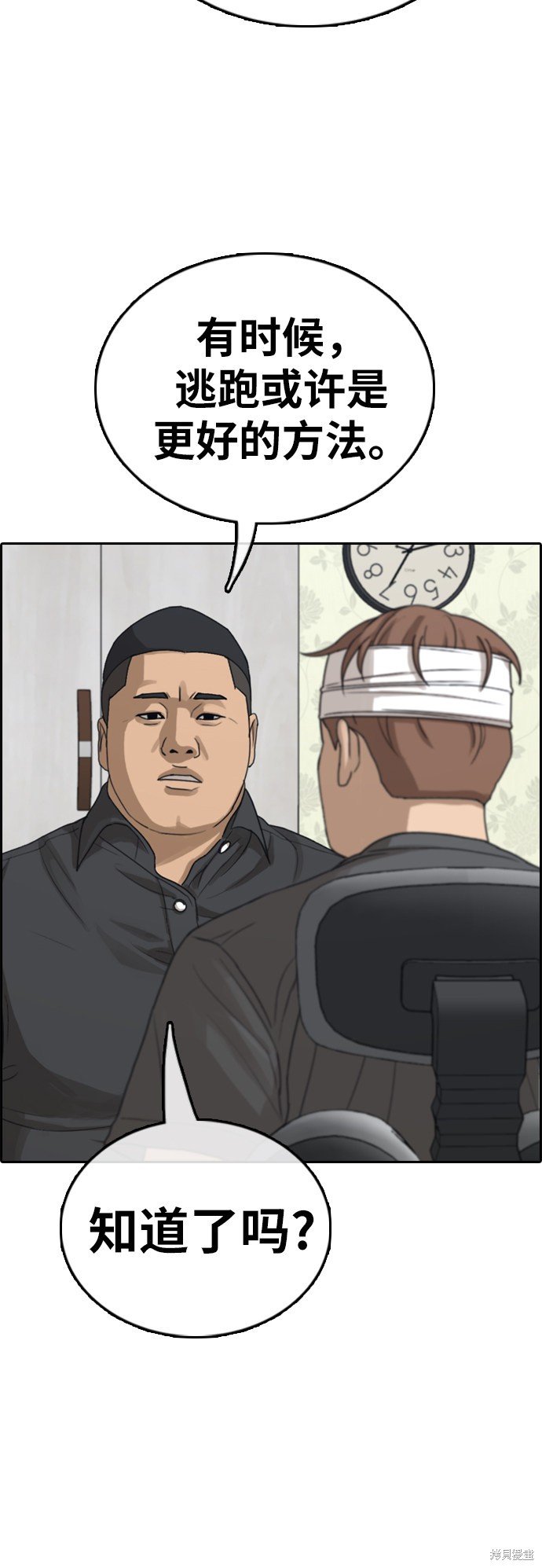 第381话