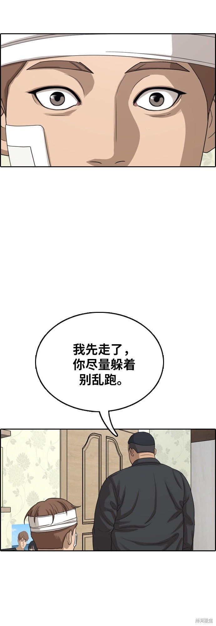 第381话