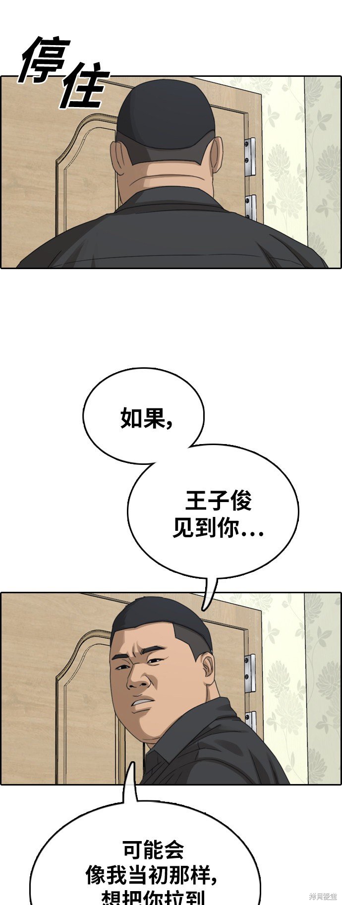 第381话