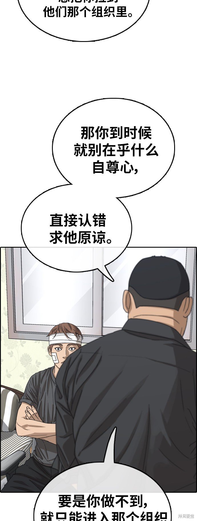 第381话