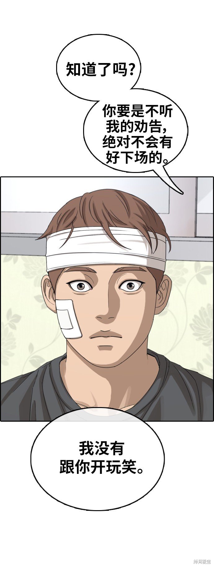 第381话