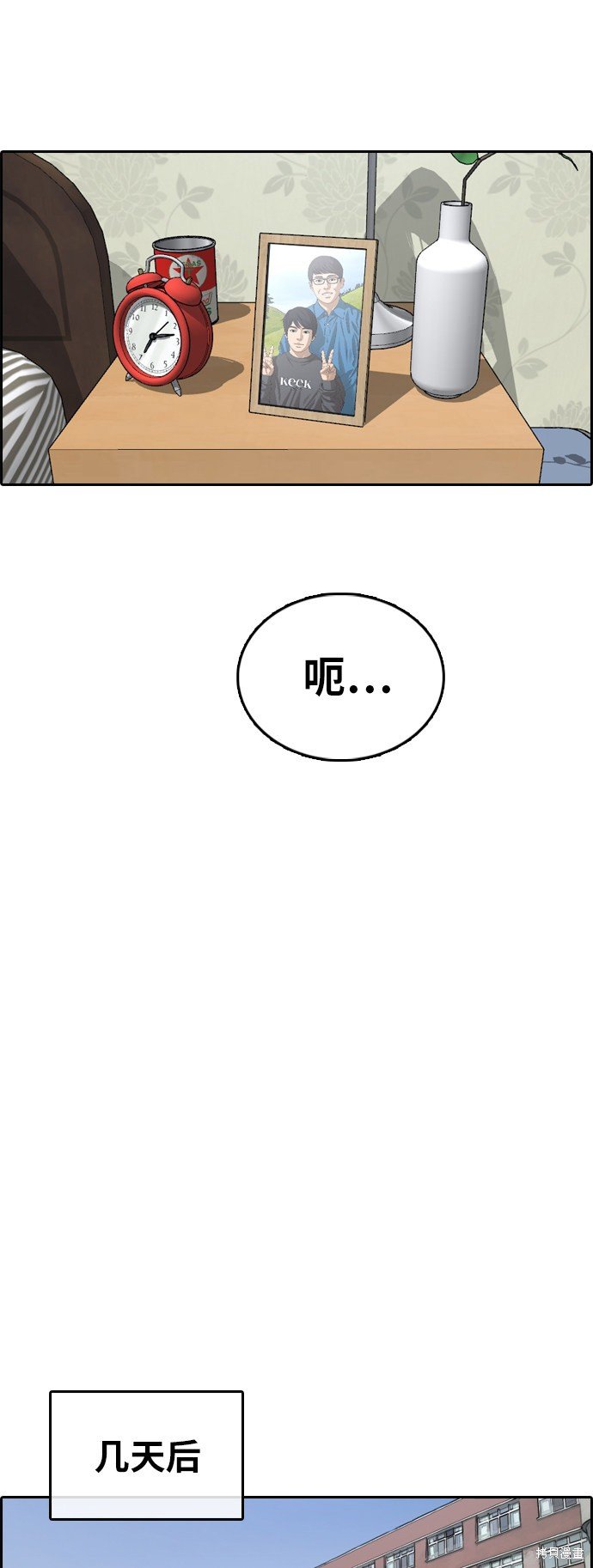 第381话