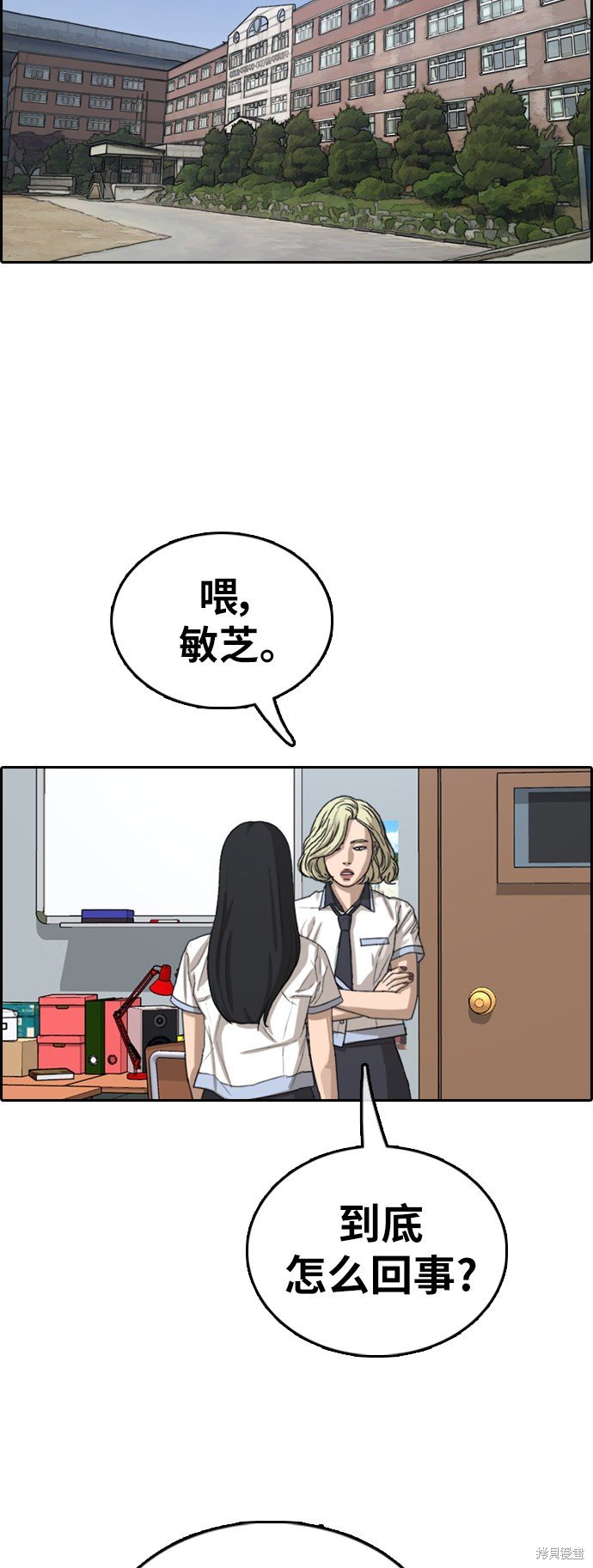 第381话
