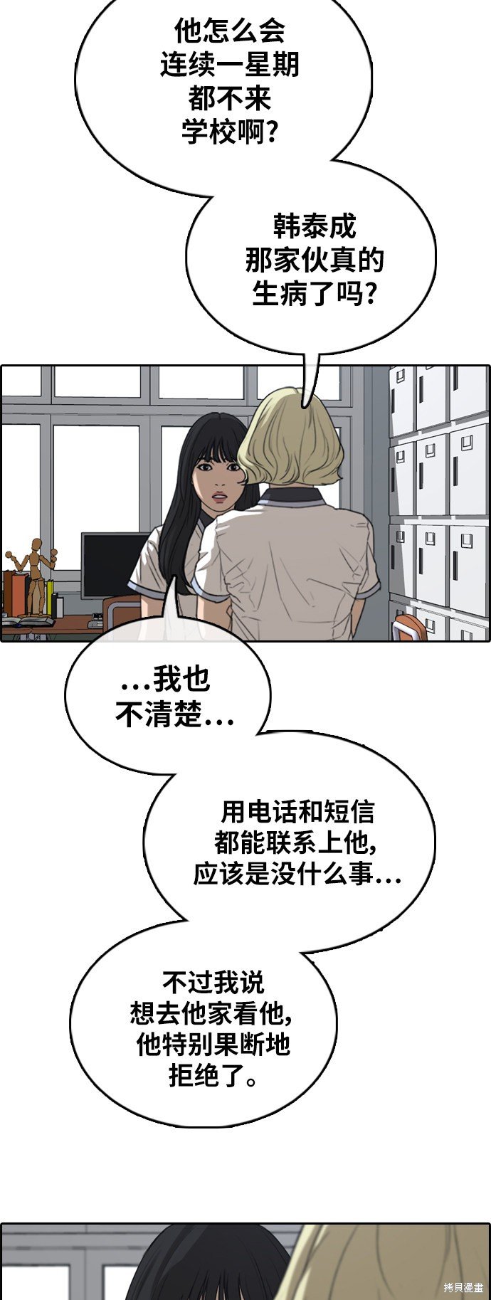 第381话