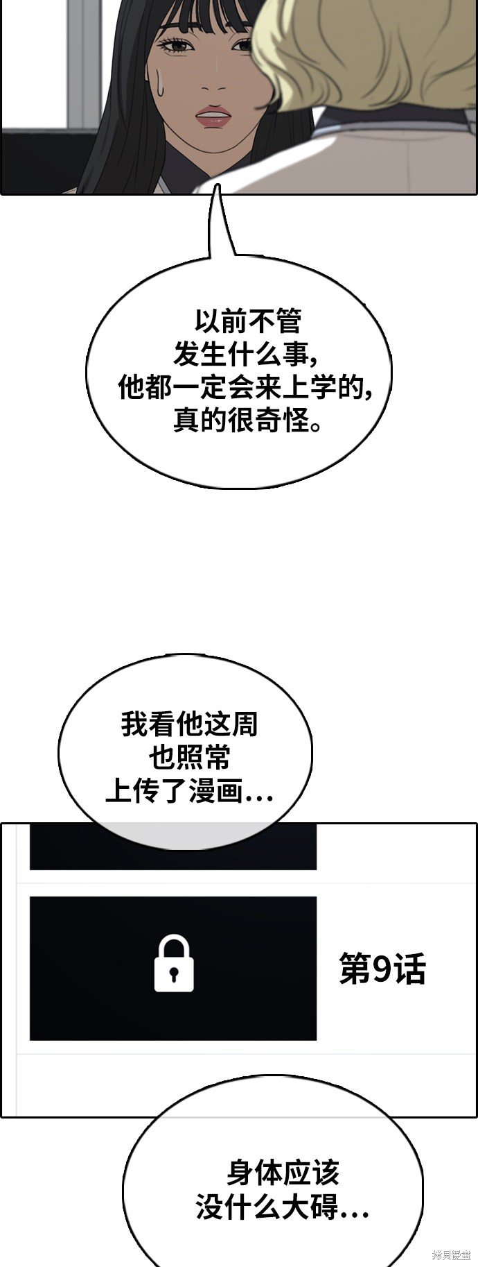 第381话