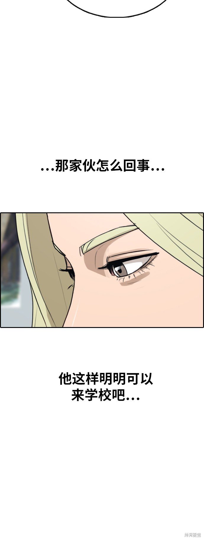第381话
