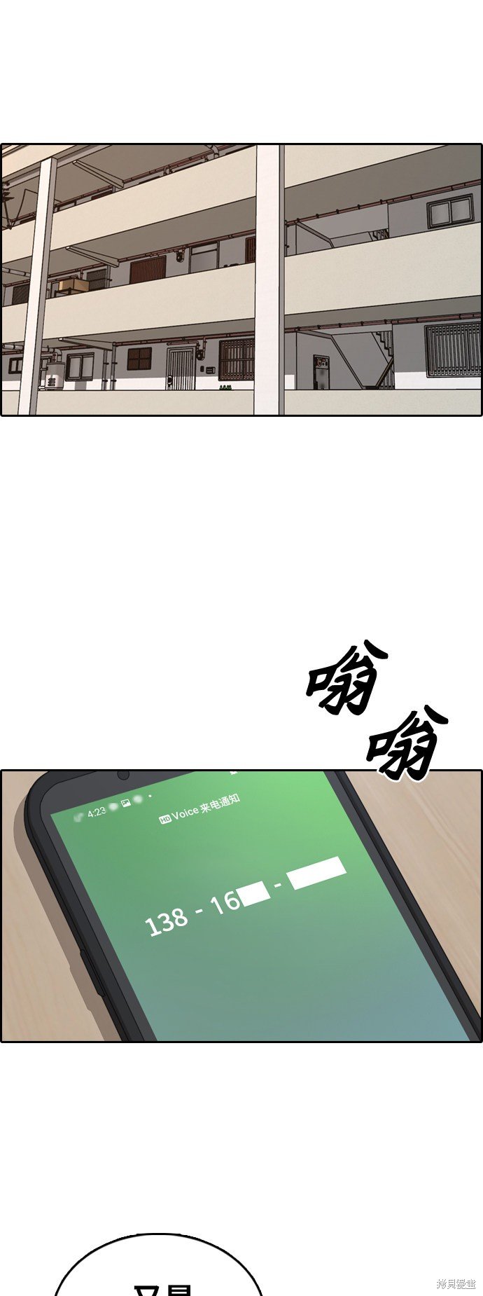 第381话