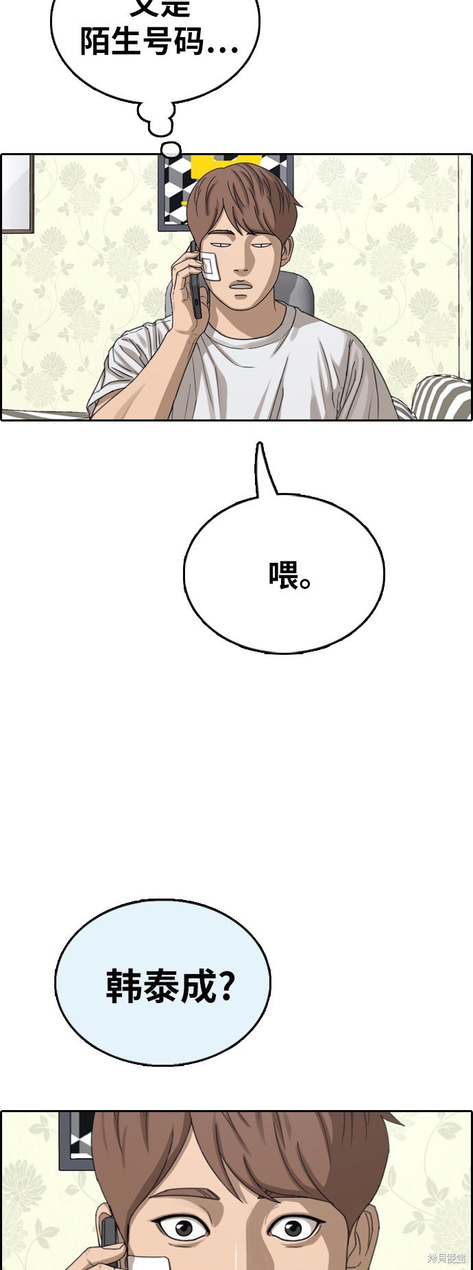 第381话
