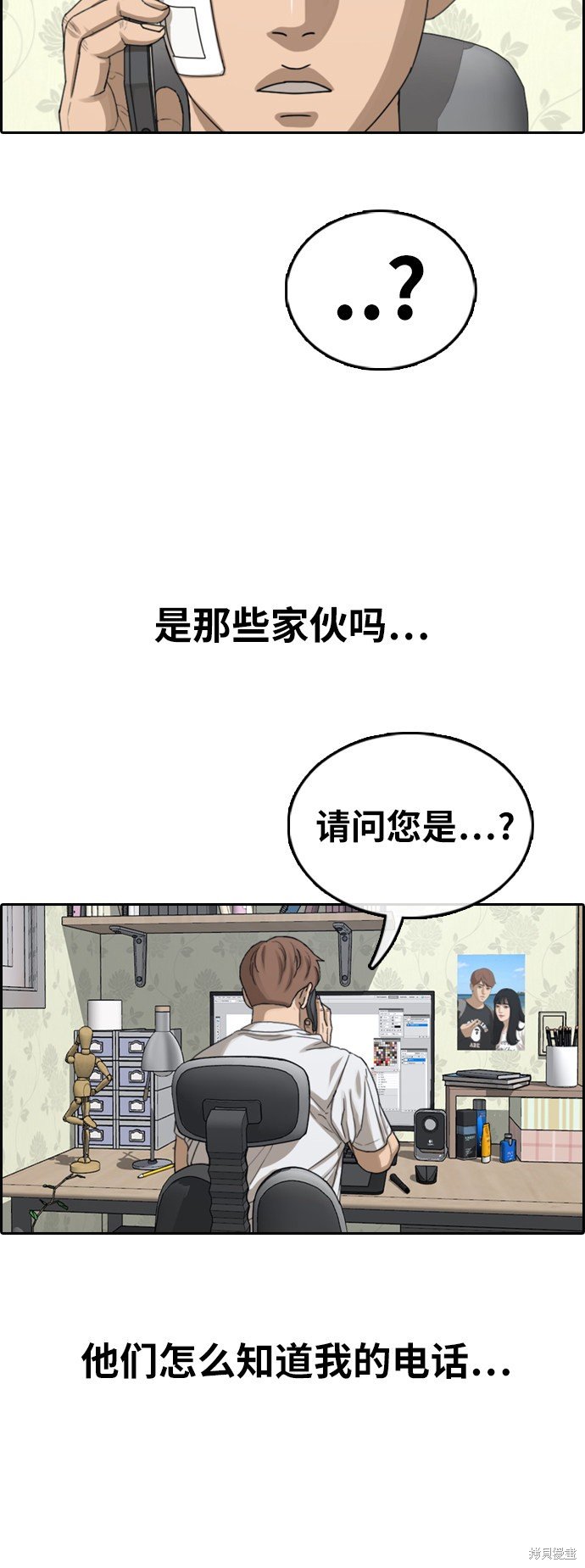 第381话