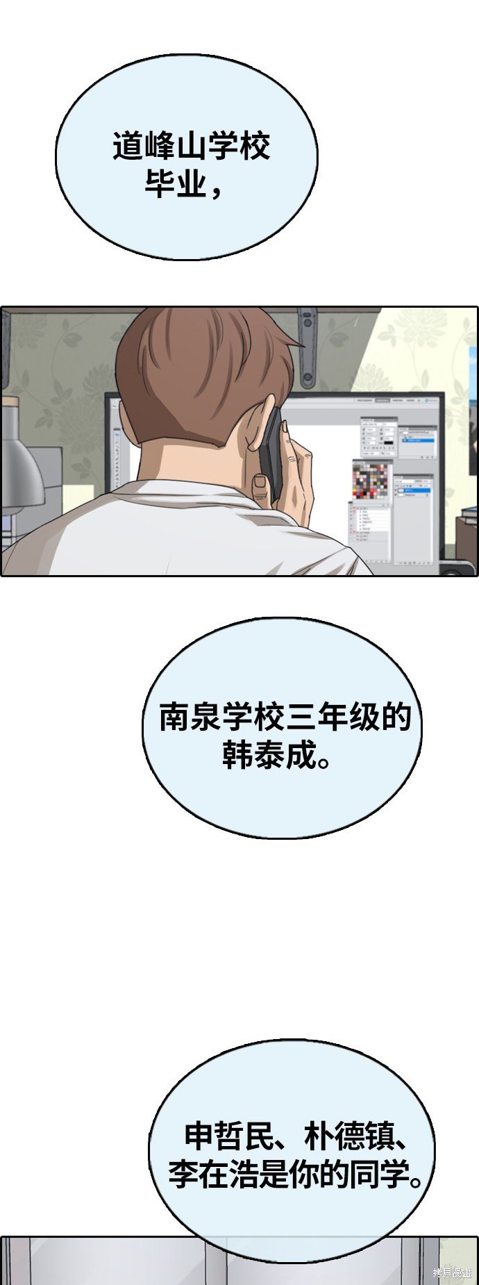 第381话