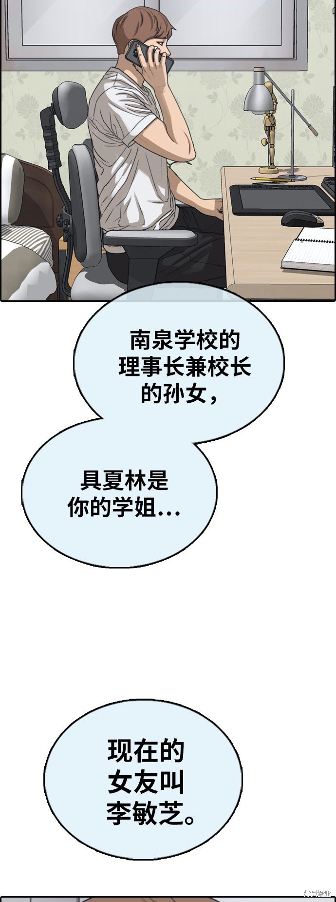 第381话