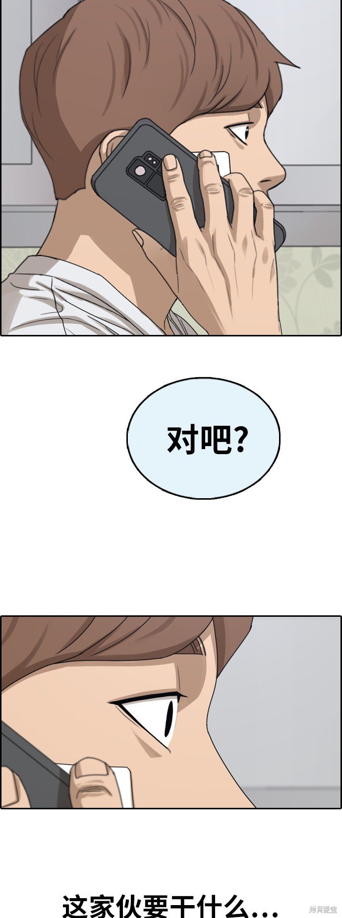 第381话