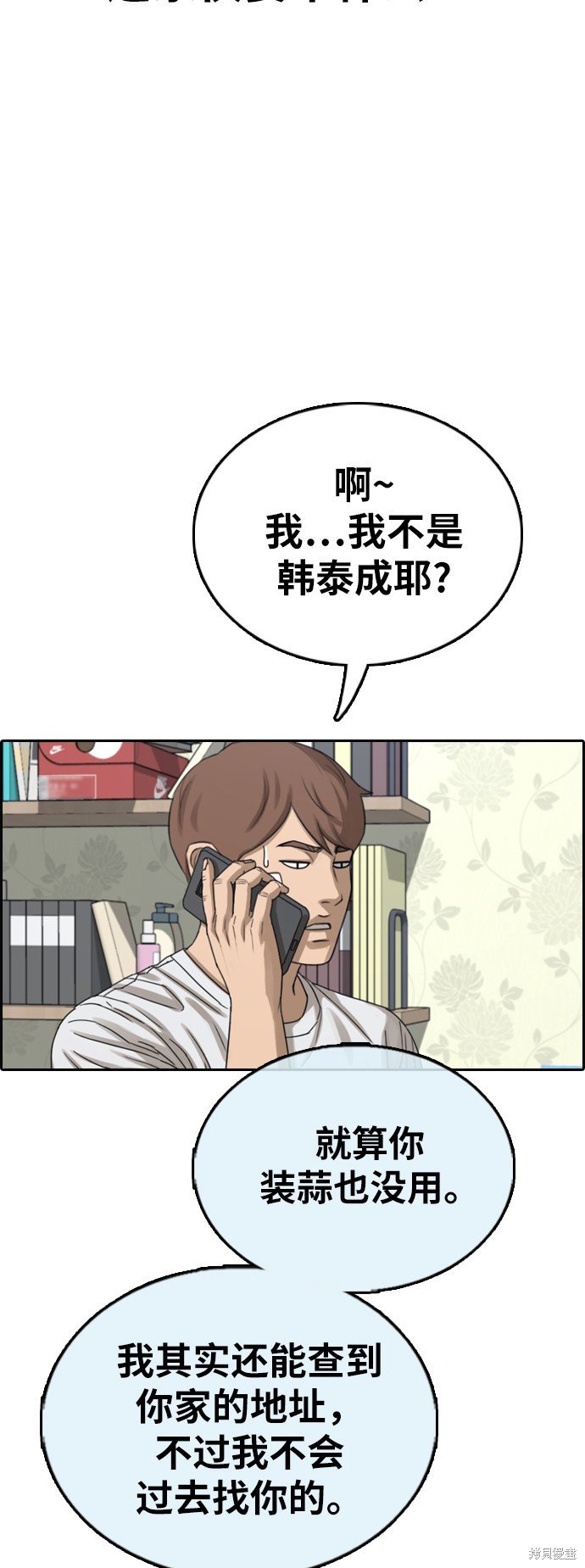第381话