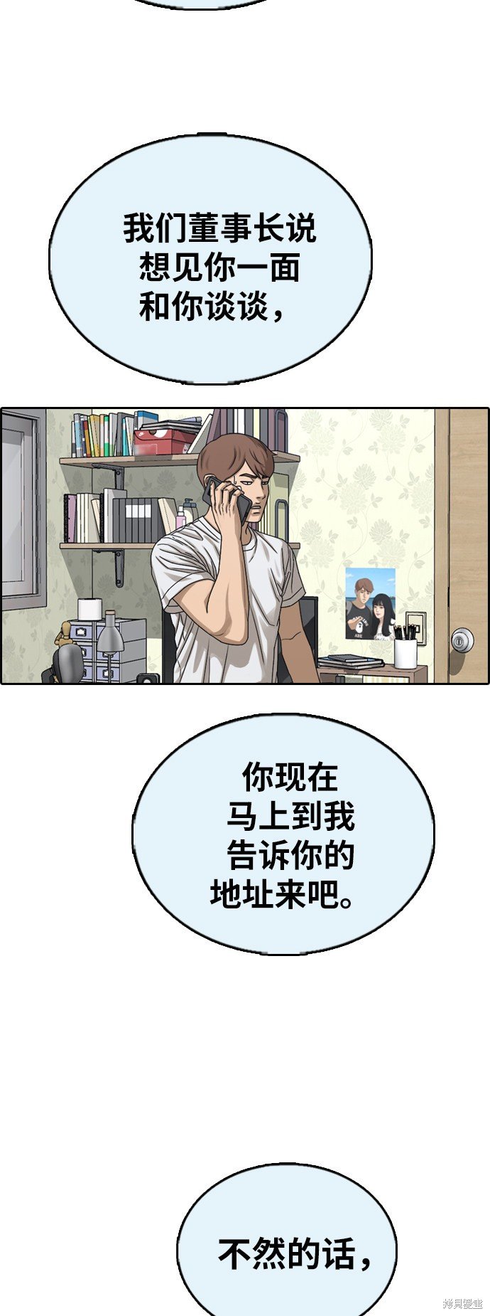 第381话