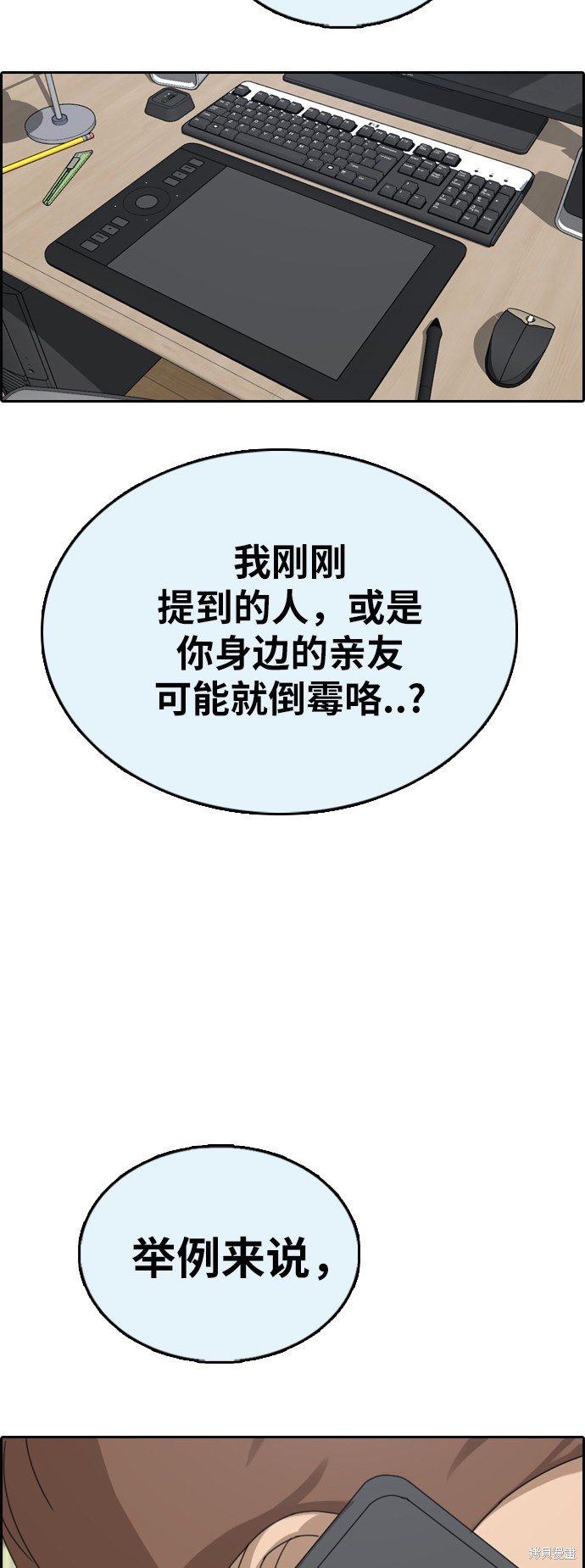 第381话