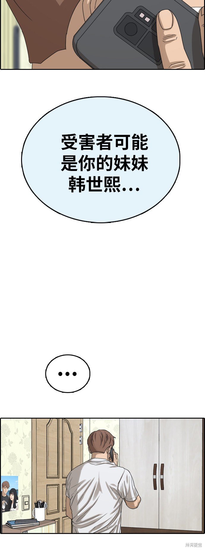 第381话