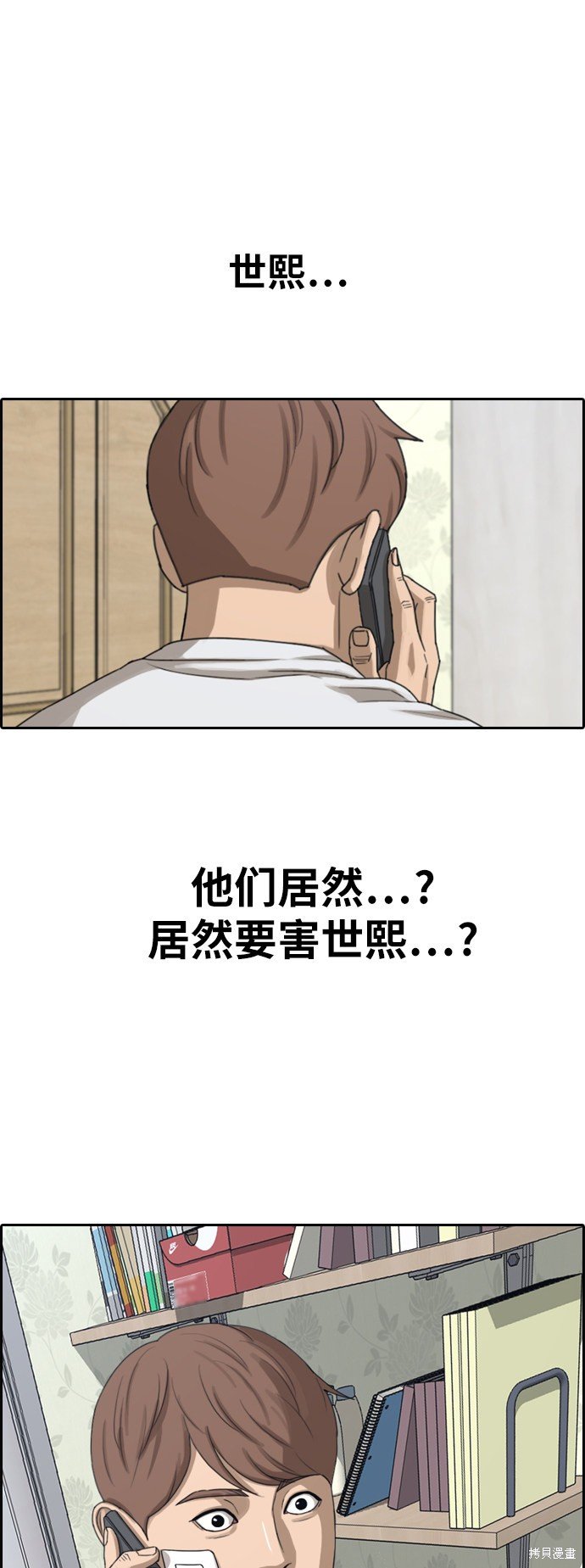 第381话