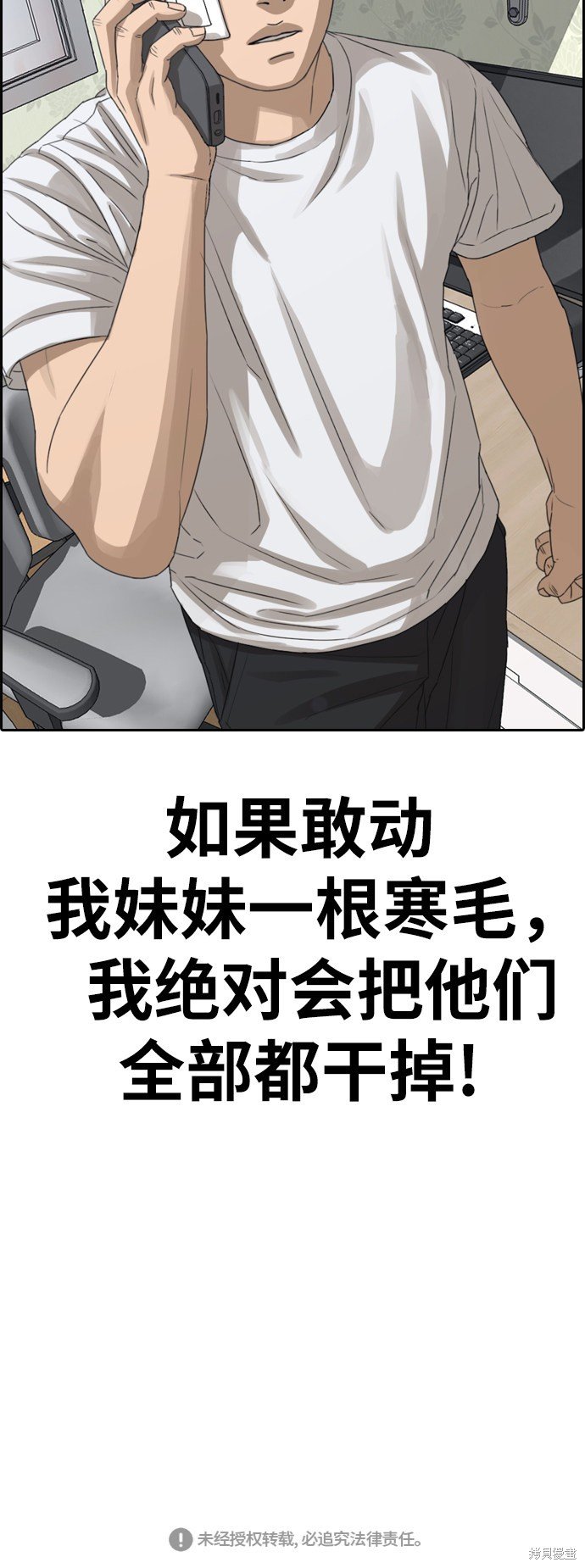 第381话