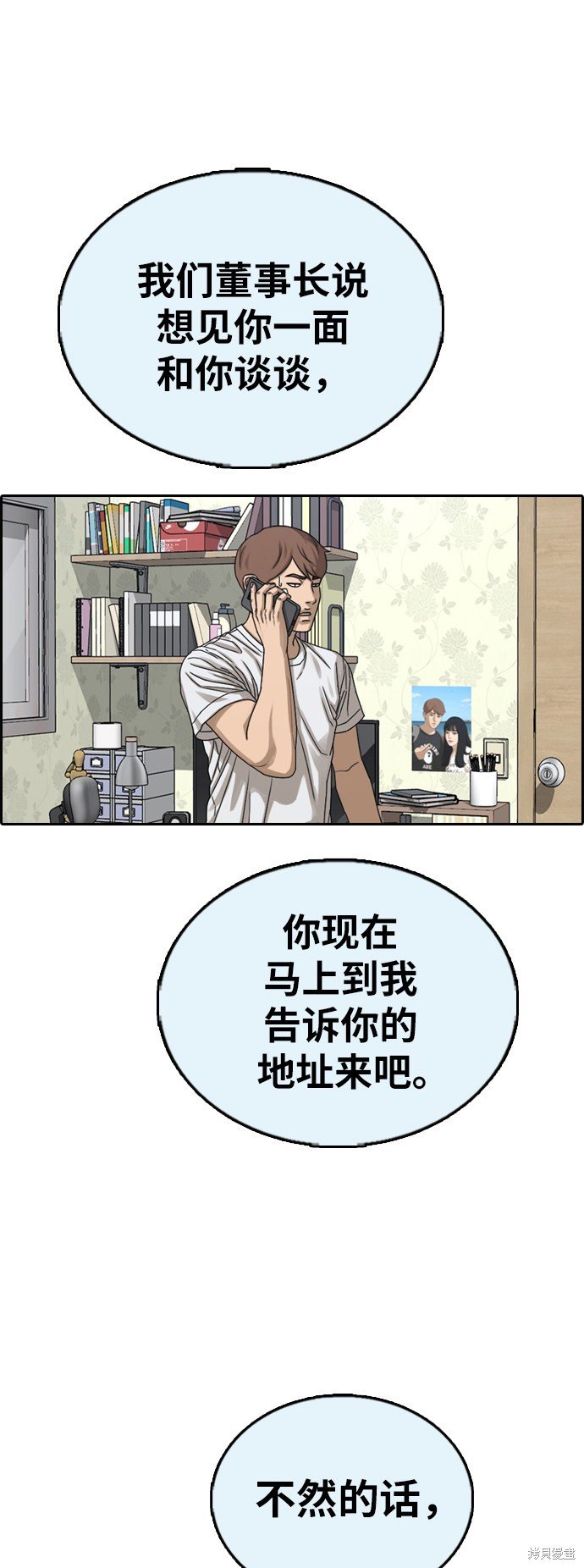 第382话