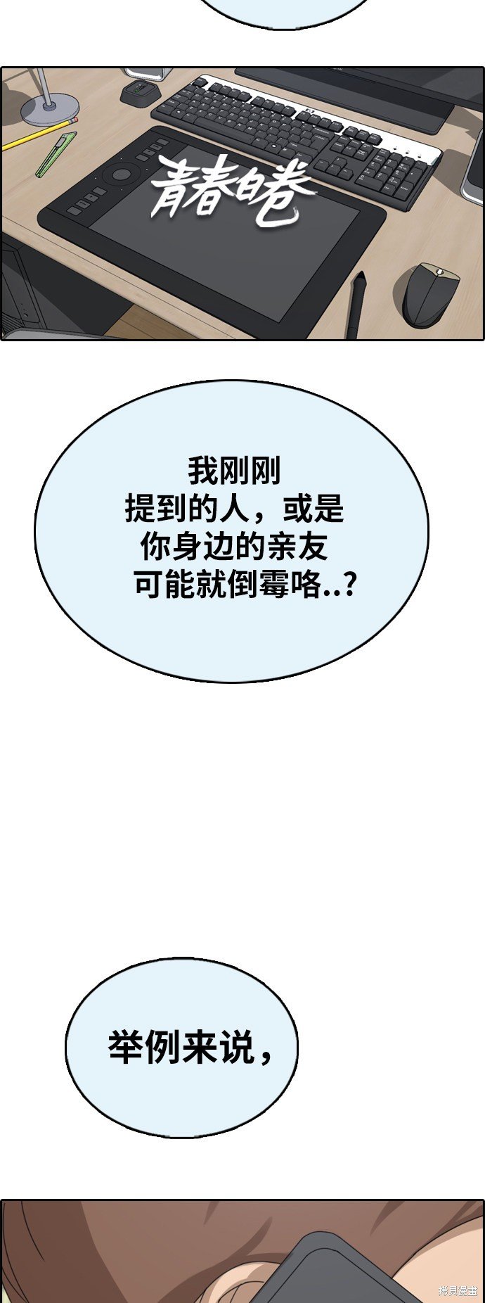 第382话