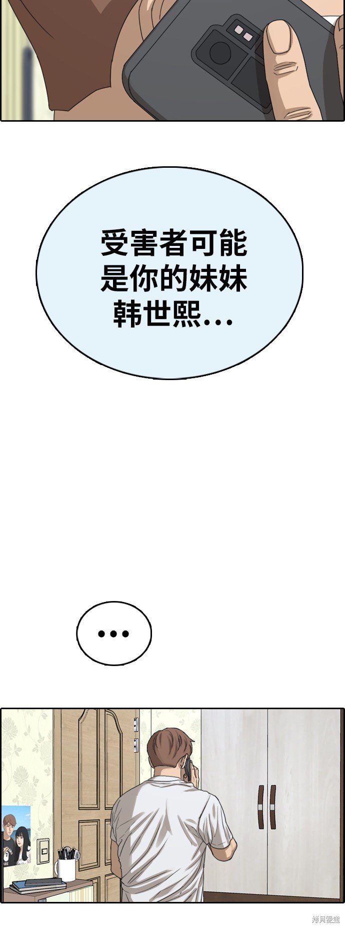 第382话