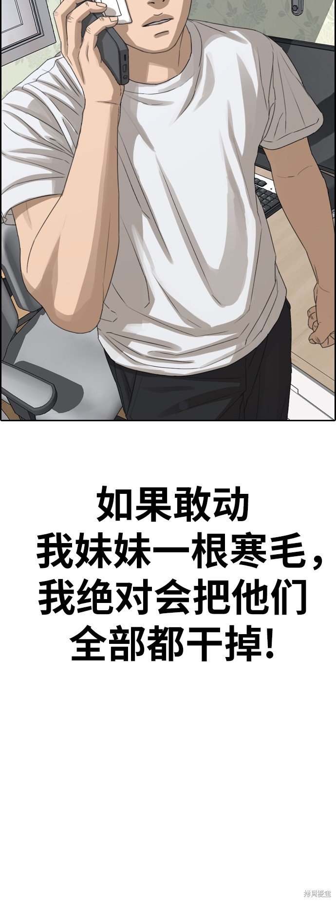 第382话
