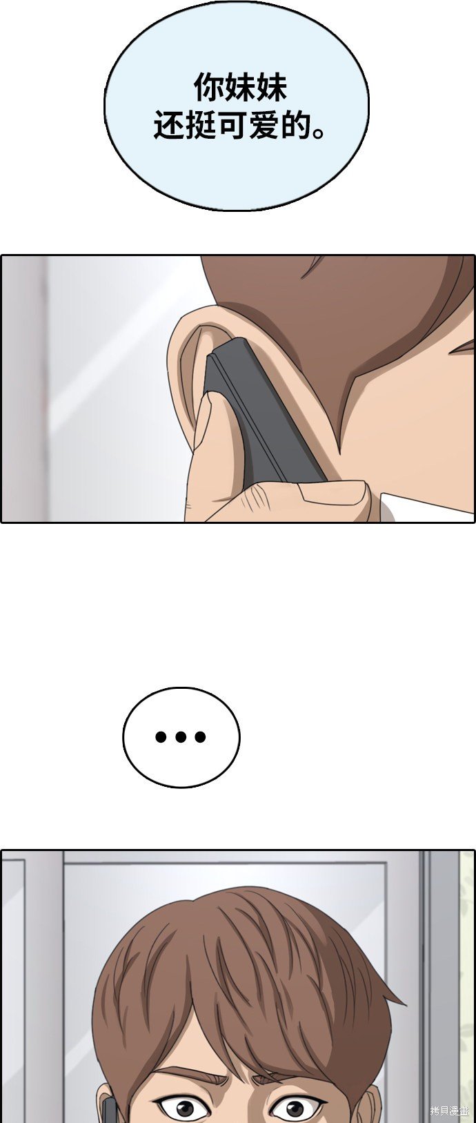 第382话