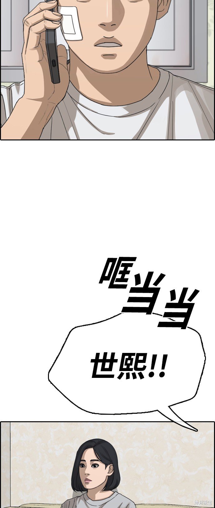 第382话