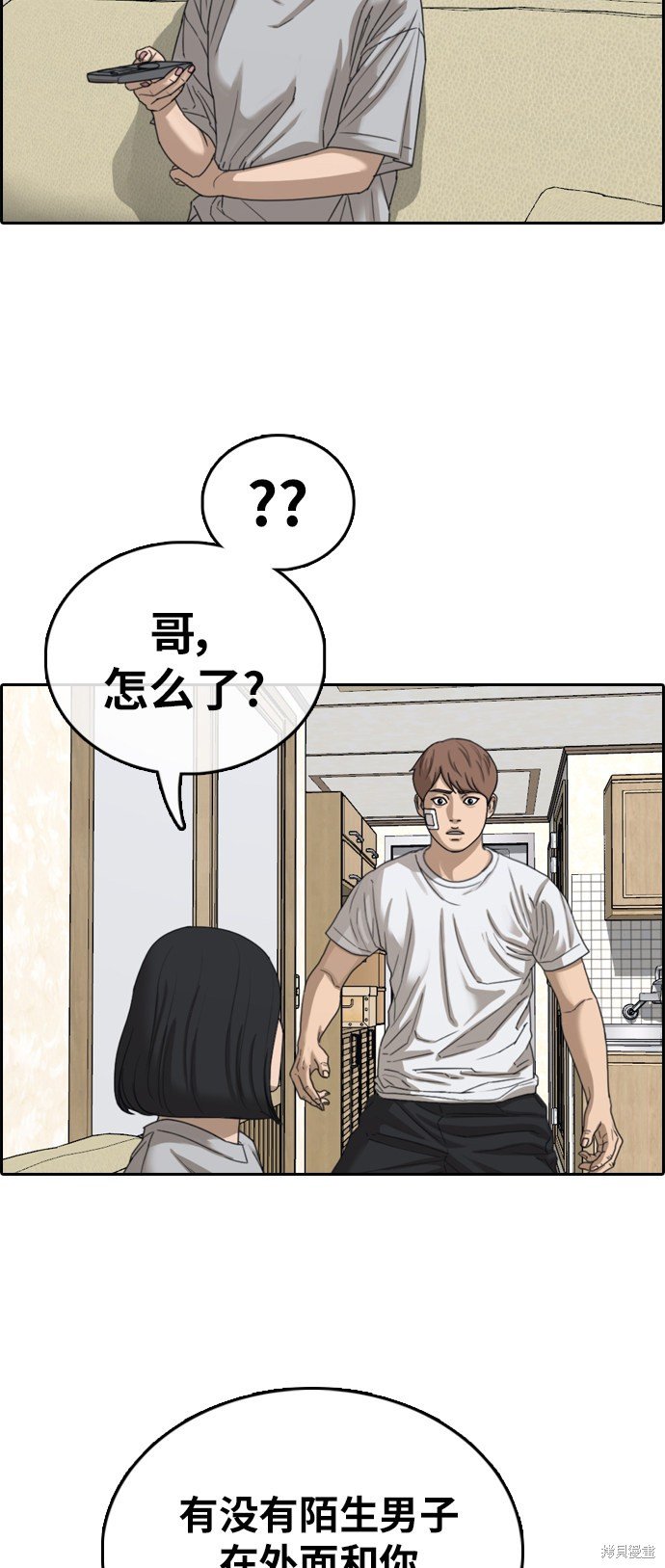 第382话
