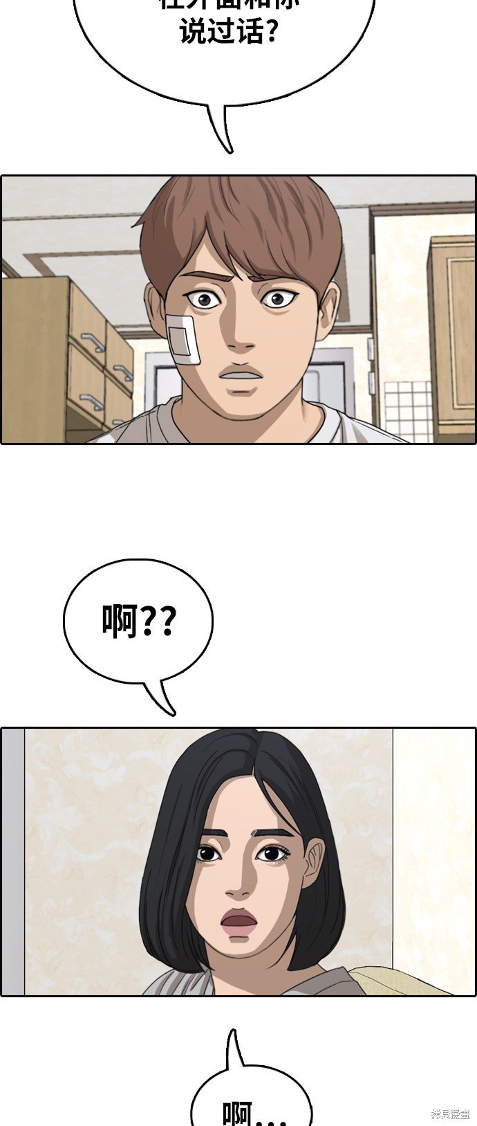 第382话