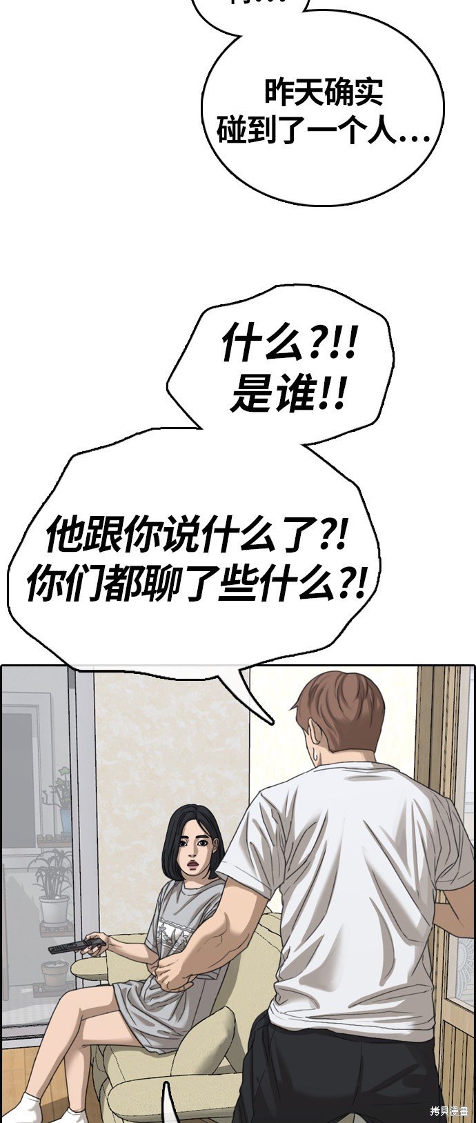 第382话