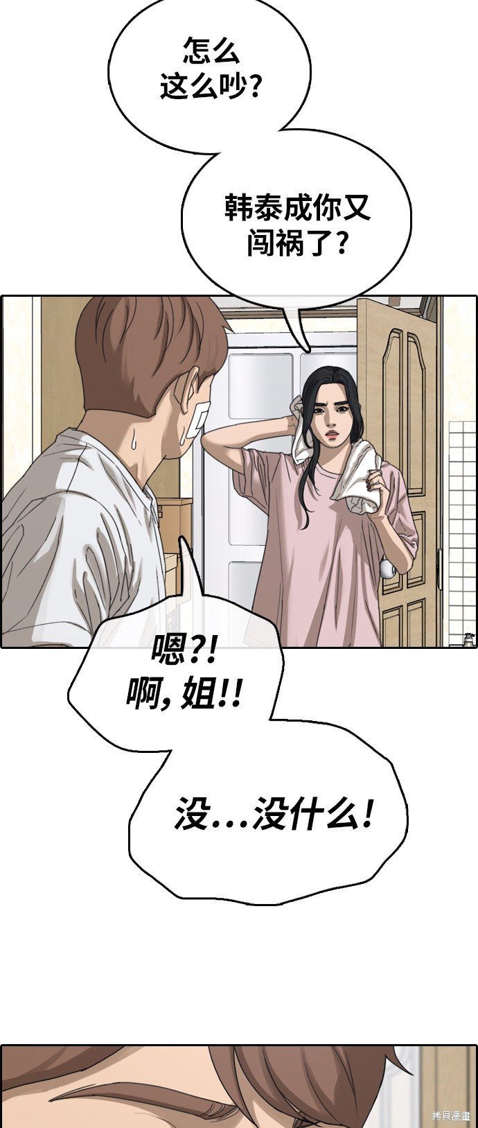 第382话