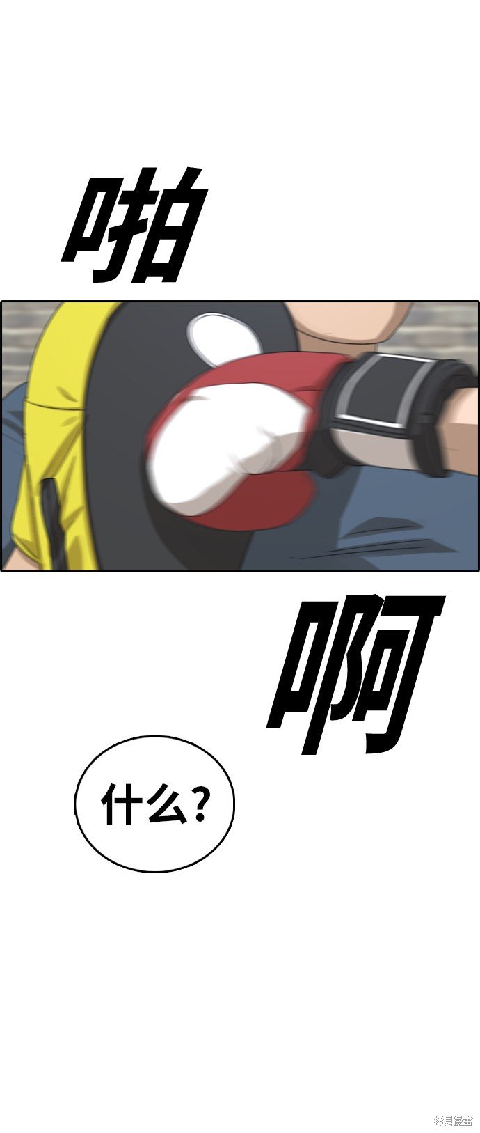 第382话