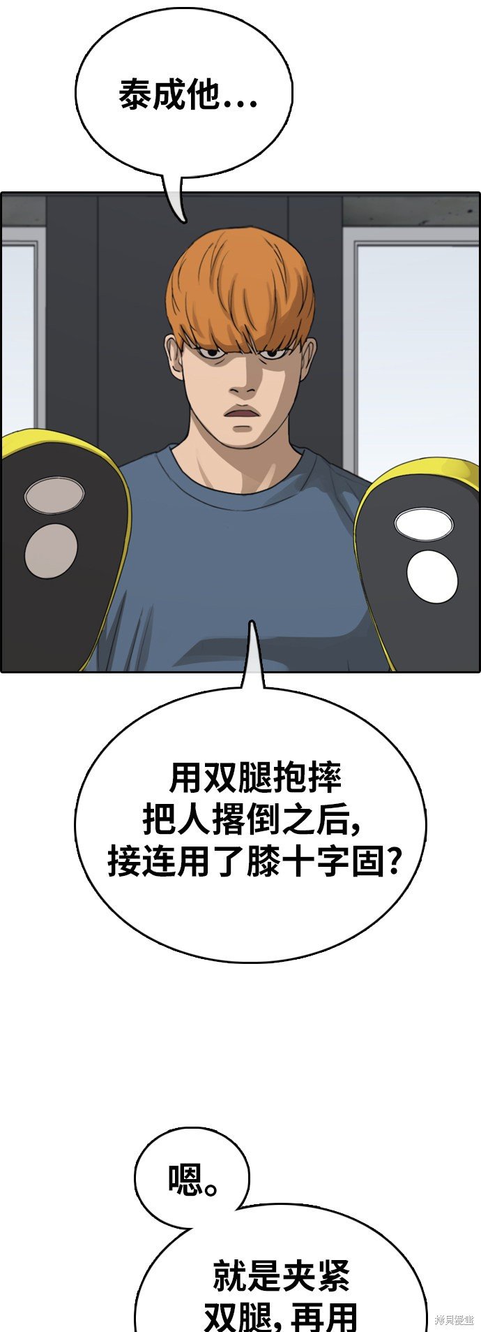 第382话