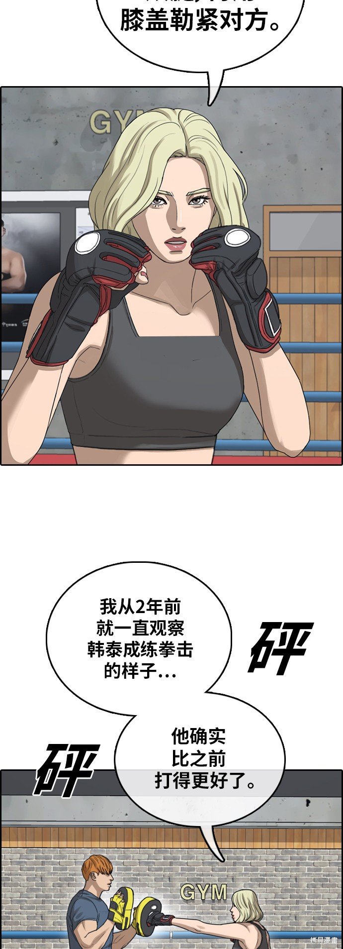 第382话