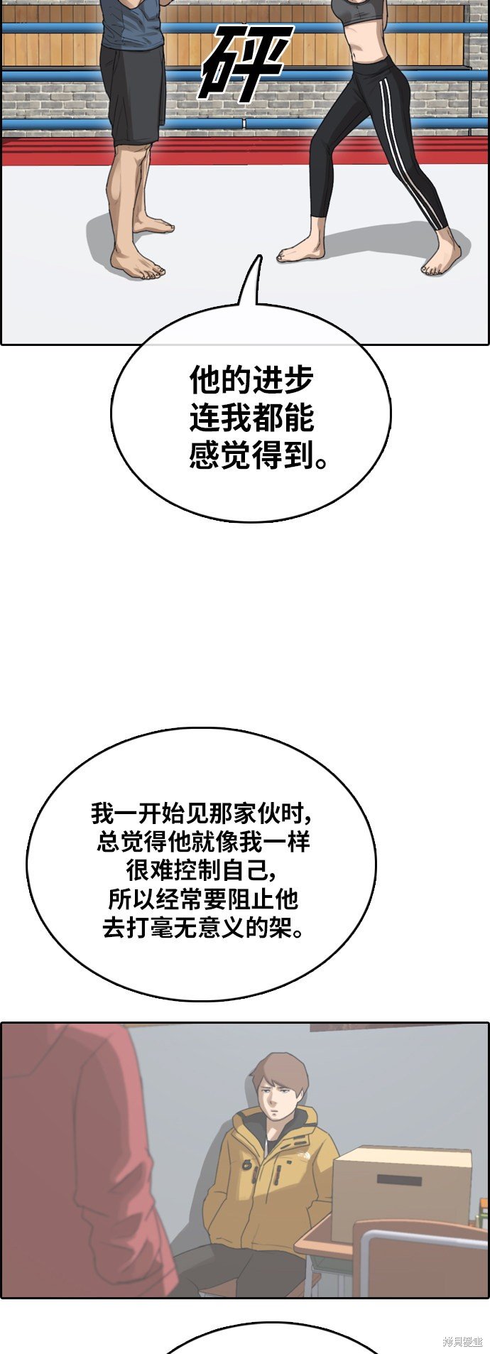 第382话