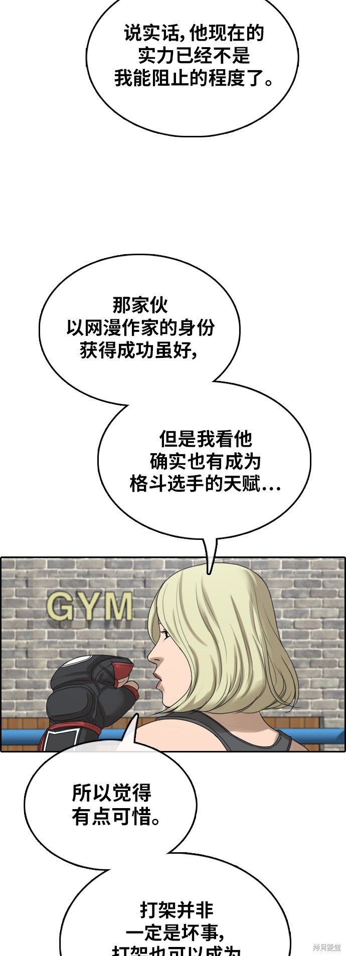 第382话