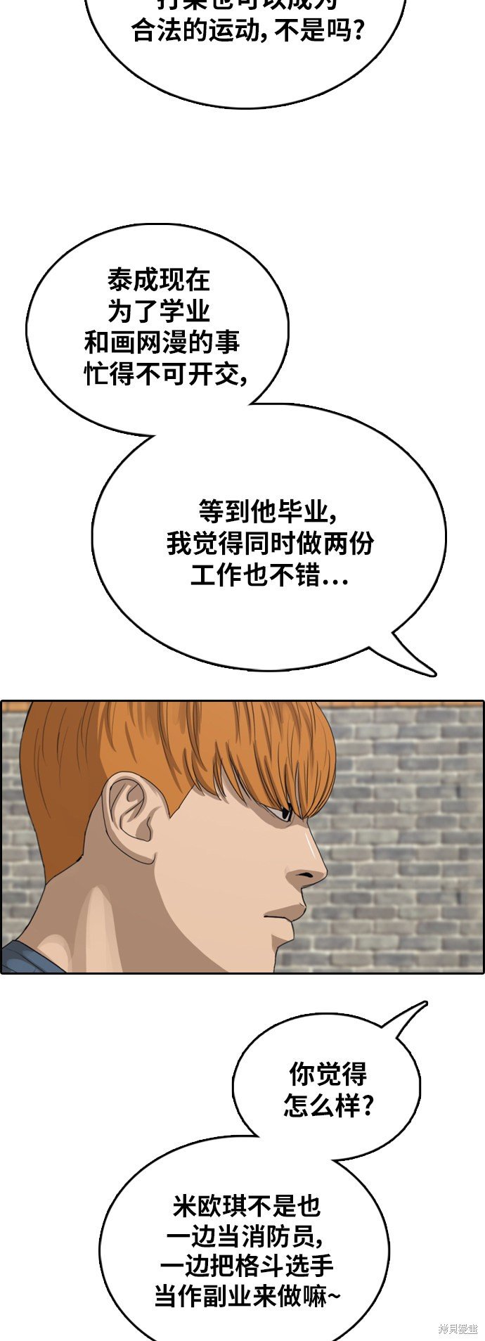 第382话