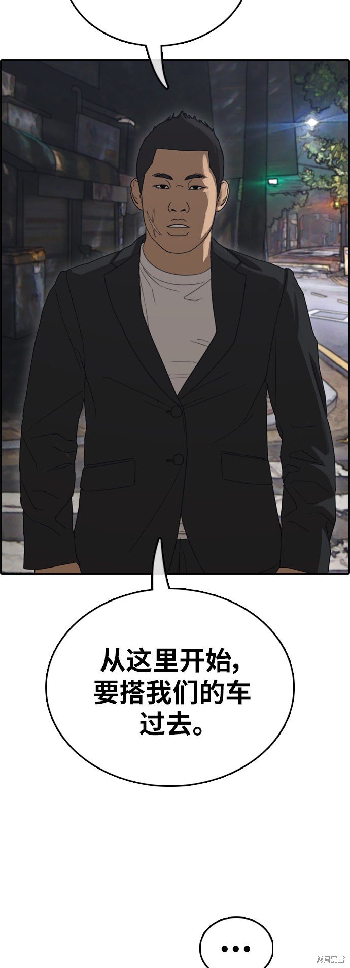 第382话